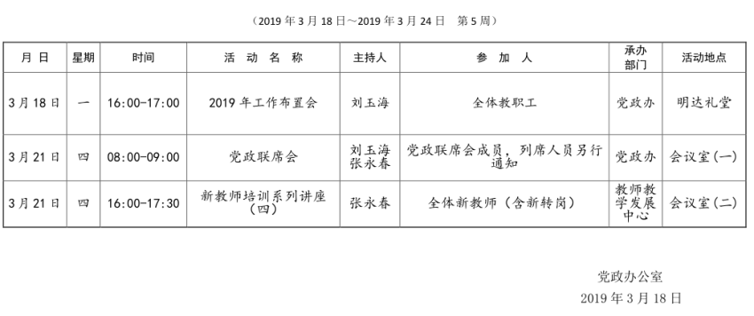 QQ图片20190318150212.png