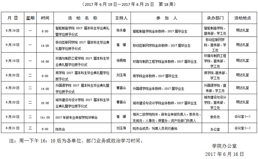 未标题-1 拷贝.jpg