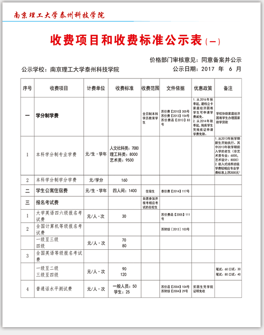 QQ图片20180926094743.png